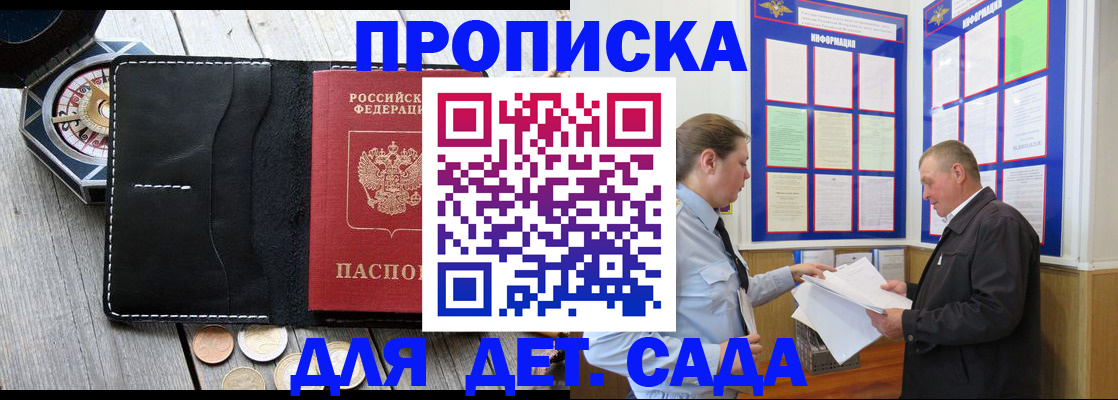 миграционный учет в Калачинске