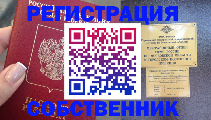 форма 3 в Калачинске